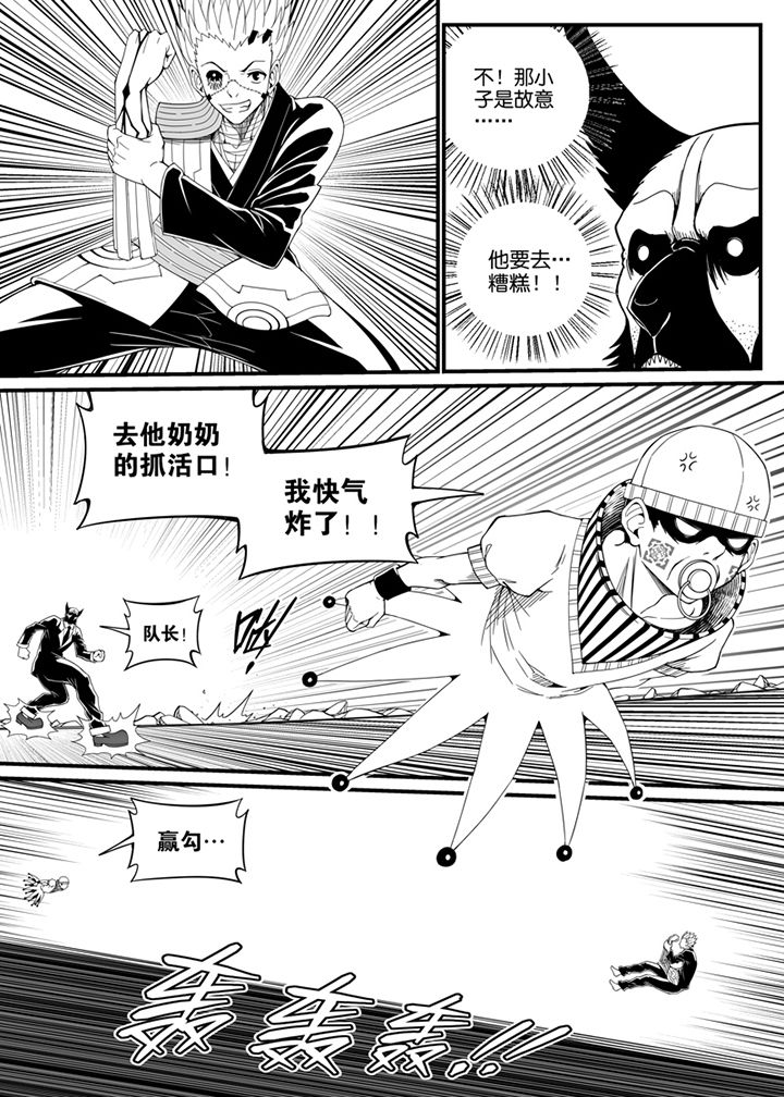 僵尸器圣漫画,第107章：1图