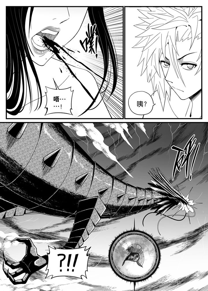 僵尸器圣漫画,第125章：1图