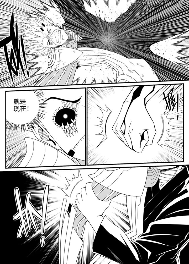 僵尸器圣漫画,第103章：1图