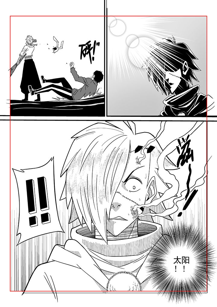 僵尸器圣漫画,第12章：1图