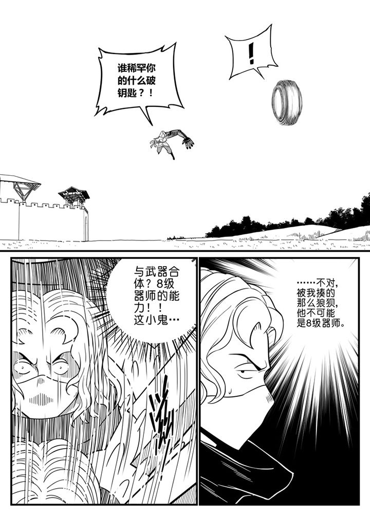 僵尸器圣漫画,第63章：1图