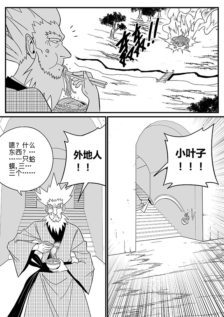 僵尸器圣漫画,第52章：1图