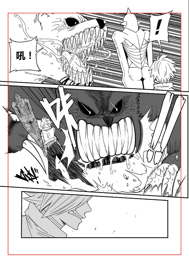僵尸器圣漫画,第5章：2图