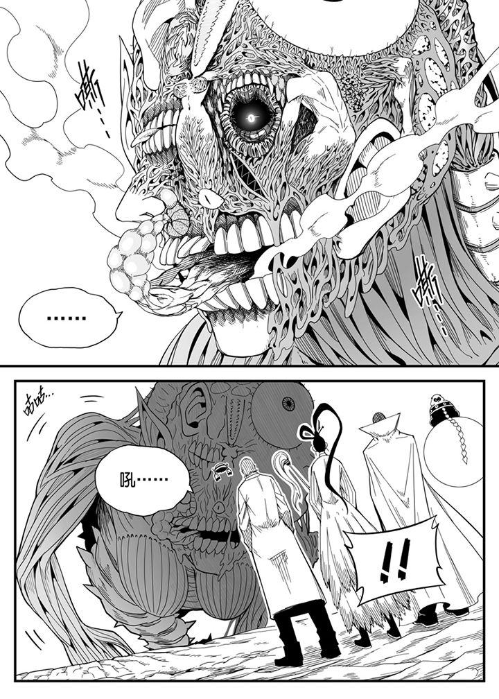 僵尸器圣漫画,第147章：1图