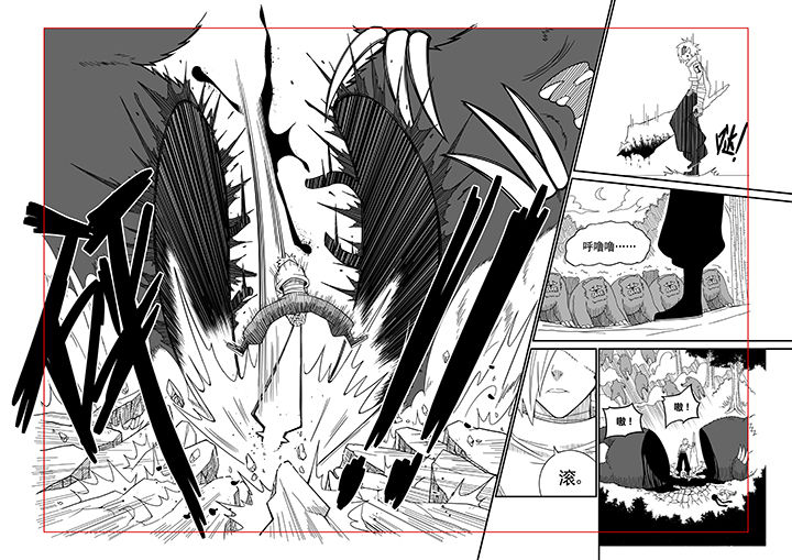 僵尸器圣漫画,第5章：2图
