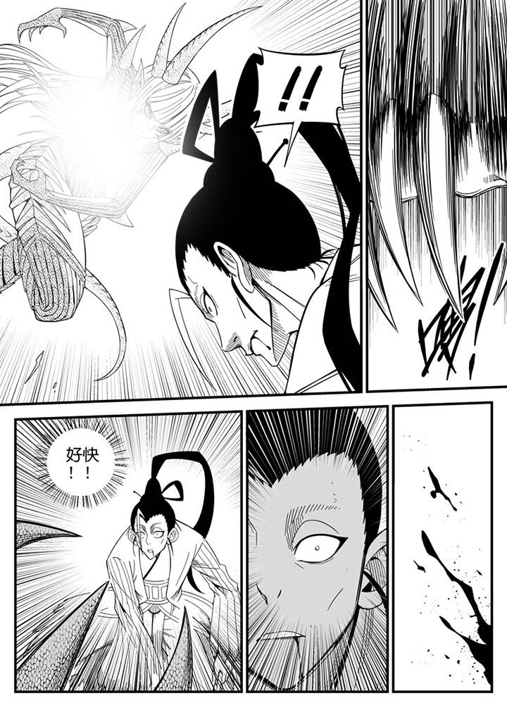 僵尸器圣漫画,第149章：2图