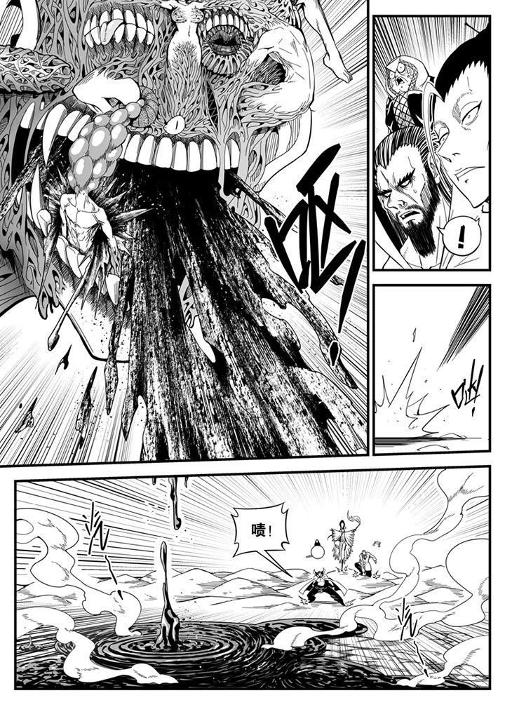 僵尸器圣漫画,第147章：1图