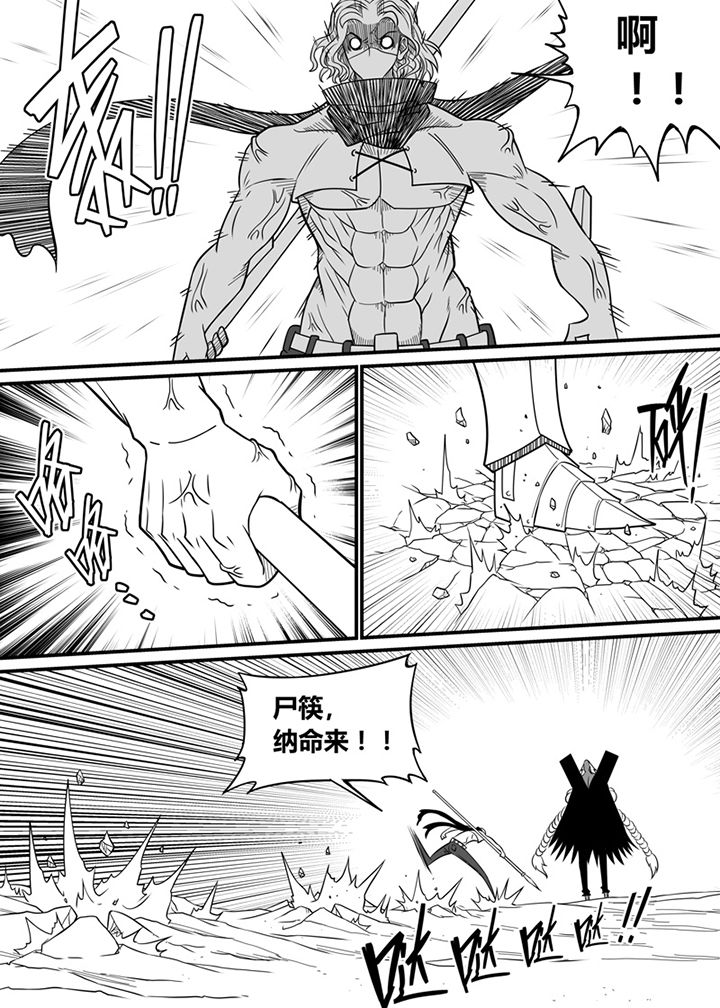 僵尸器圣漫画,第67章：1图