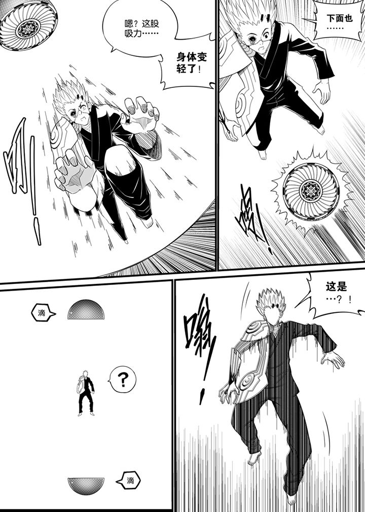 僵尸器圣漫画,第102章：2图