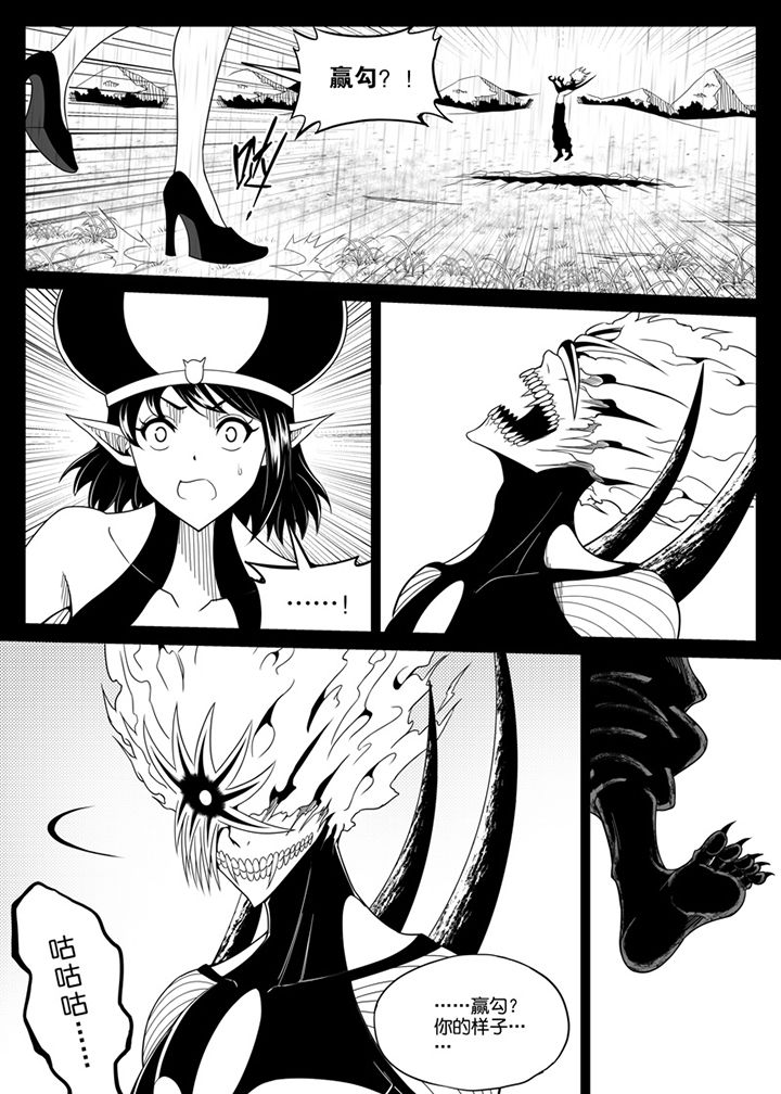 僵尸器圣漫画,第92章：1图