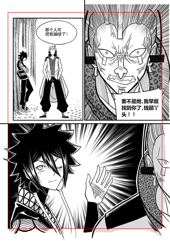 僵尸器圣漫画,第35章：2图