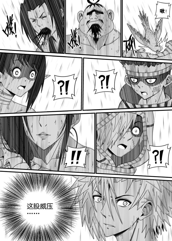 僵尸器圣漫画,第123章：1图