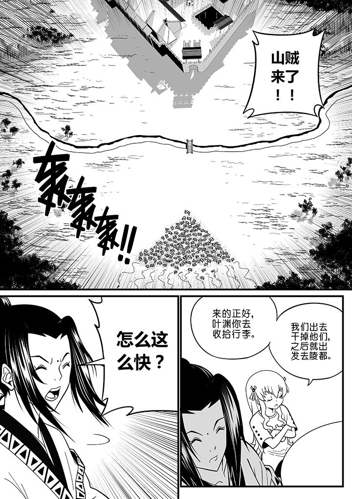 僵尸器圣漫画,第55章：1图