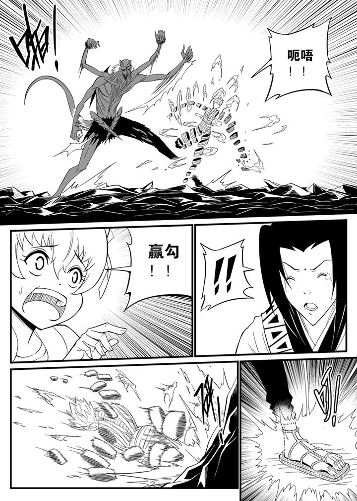 僵尸器圣漫画,第75章：1图