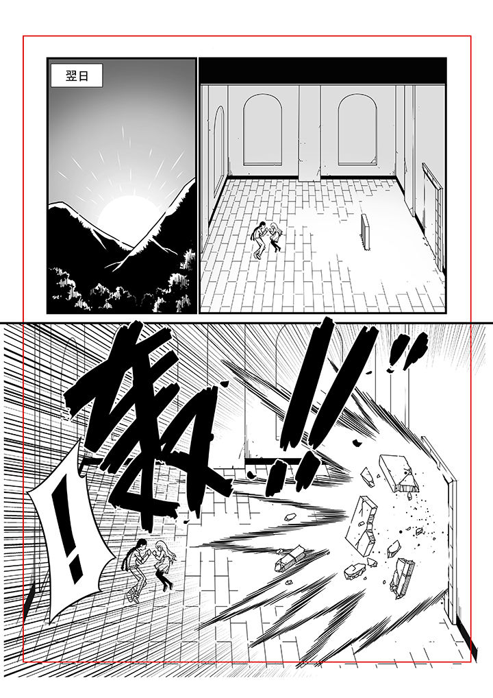 僵尸器圣漫画,第8章：1图