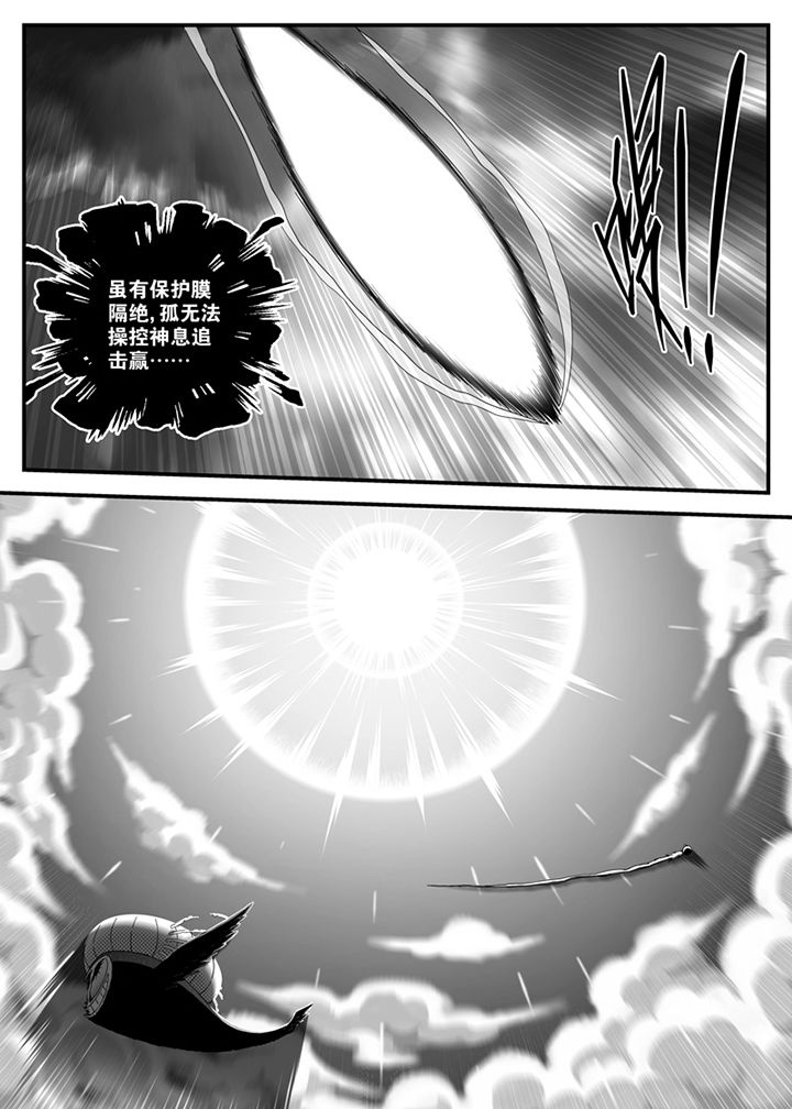 僵尸器圣漫画,第139章：1图