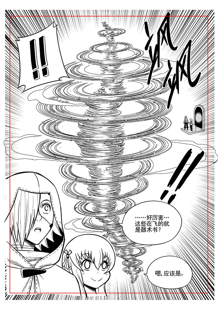 僵尸器圣漫画,第32章：1图