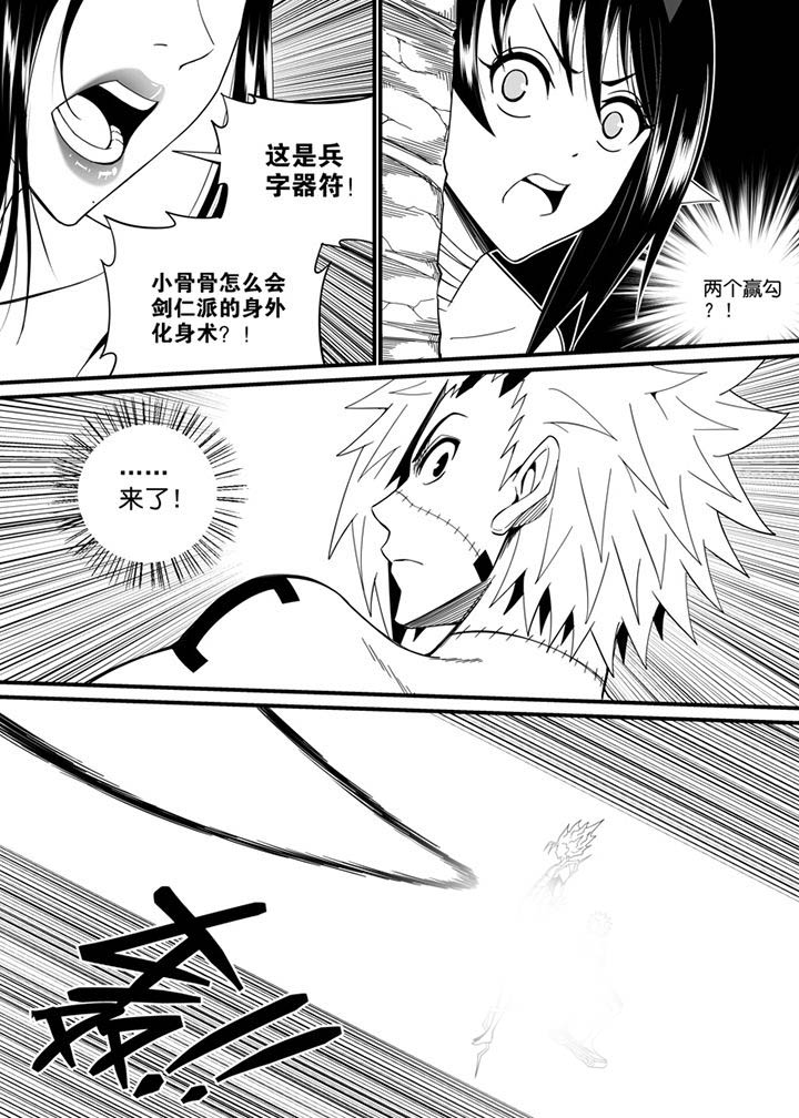 僵尸器圣漫画,第134章：1图