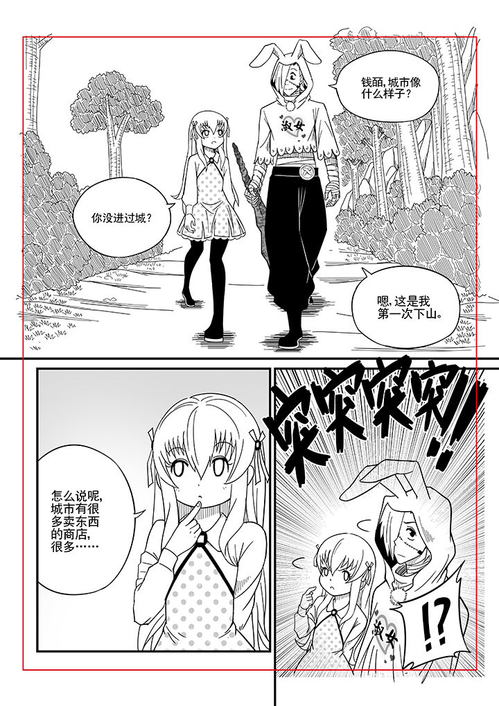 僵尸器圣漫画,第10章：1图