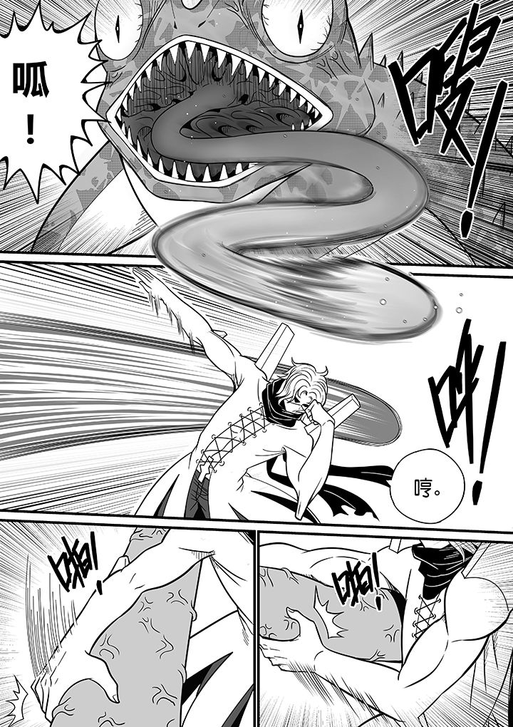 僵尸器圣漫画,第55章：2图