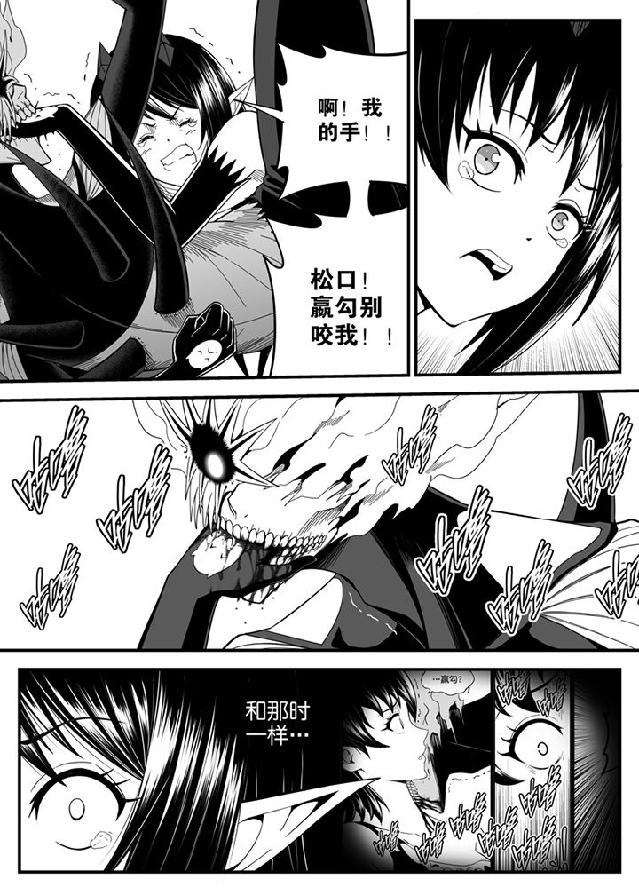 僵尸器圣漫画,第139章：1图