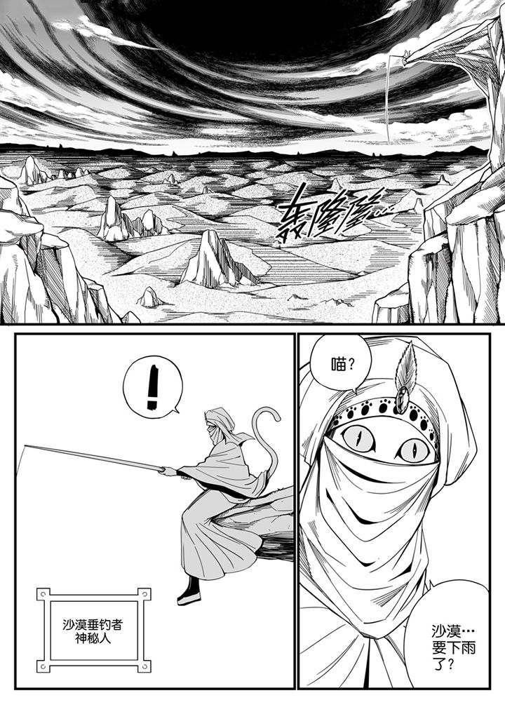 僵尸器圣漫画,第131章：1图