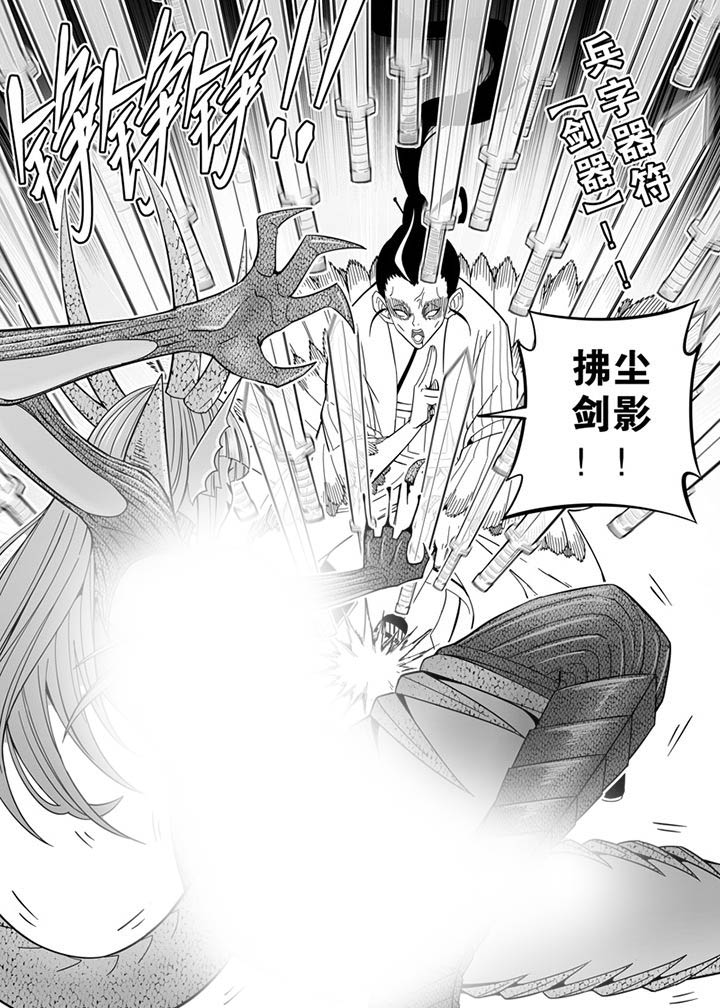 僵尸器圣漫画,第149章：1图