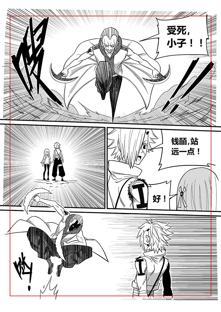 僵尸器圣漫画,第37章：2图