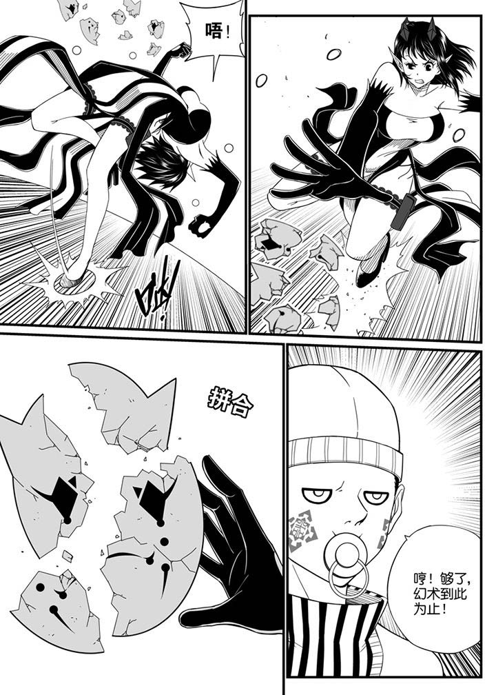 僵尸器圣漫画,第99章：1图