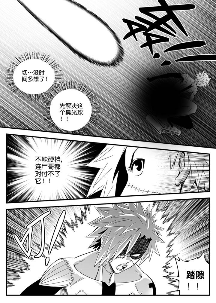 僵尸器圣漫画,第135章：1图