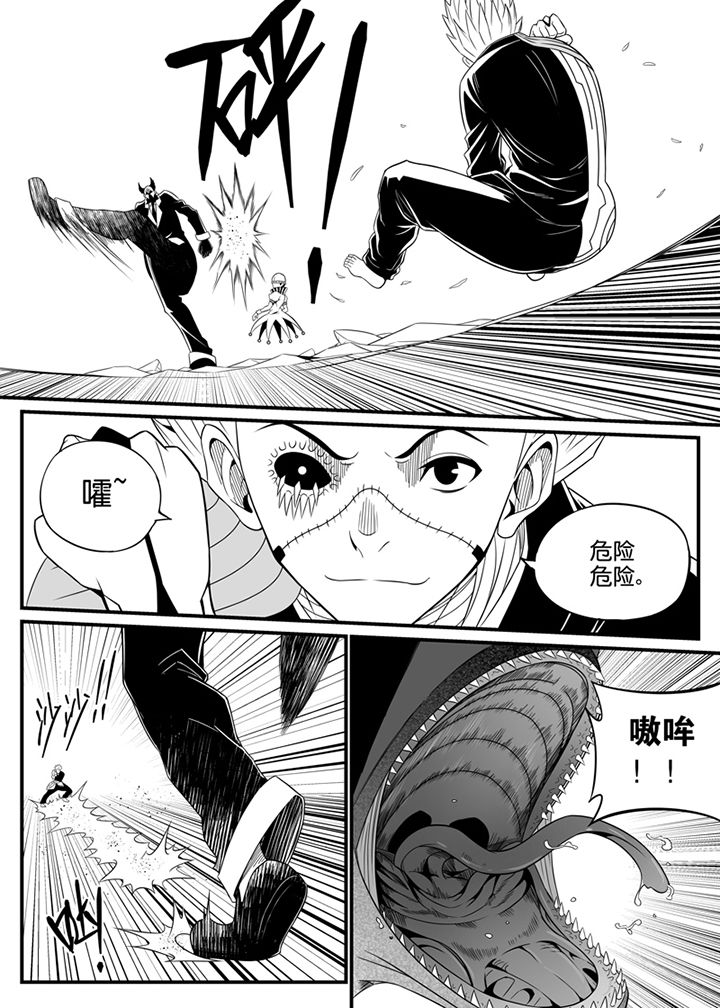僵尸器圣漫画,第107章：1图