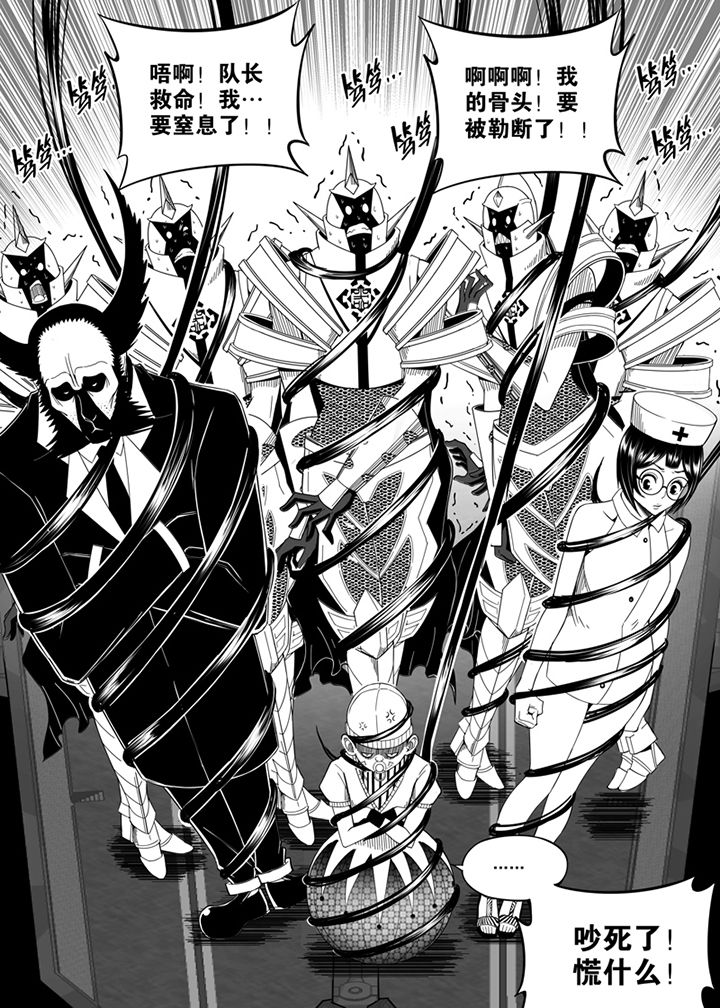 僵尸器圣漫画,第98章：1图