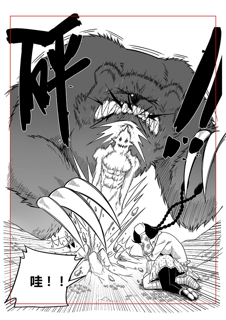 僵尸器圣漫画,第4章：1图