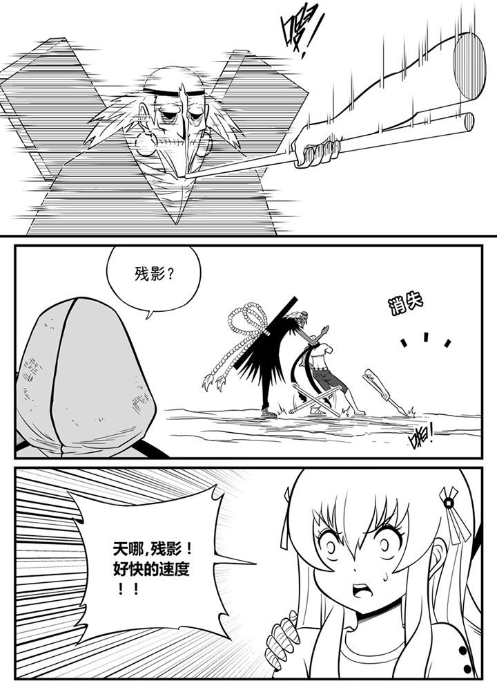 僵尸器圣漫画,第68章：2图