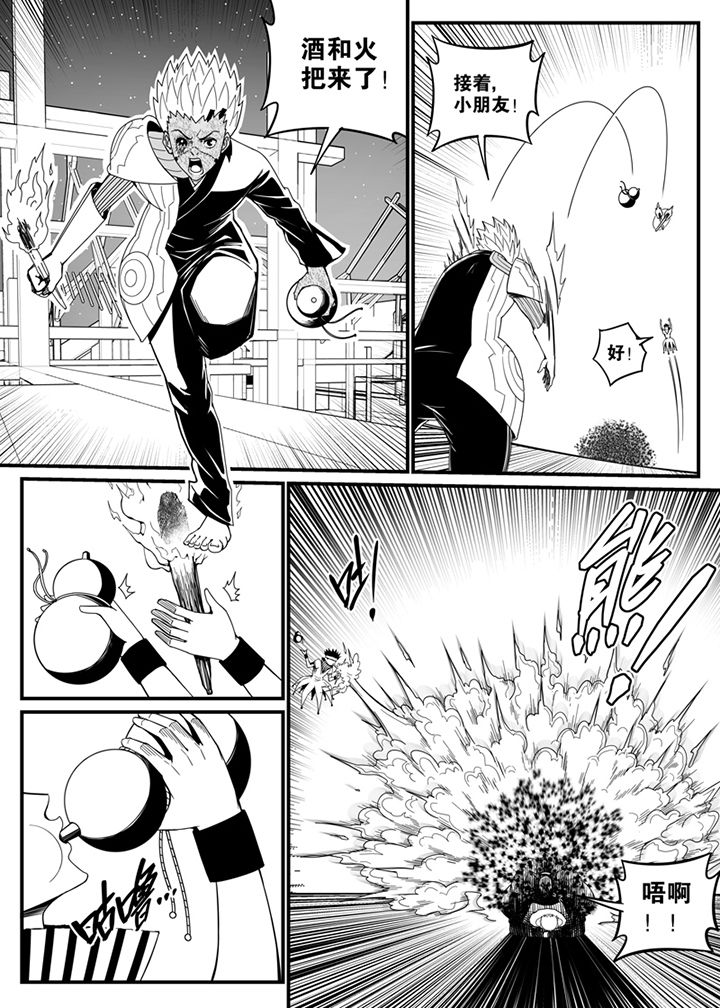 僵尸器圣漫画,第114章：1图