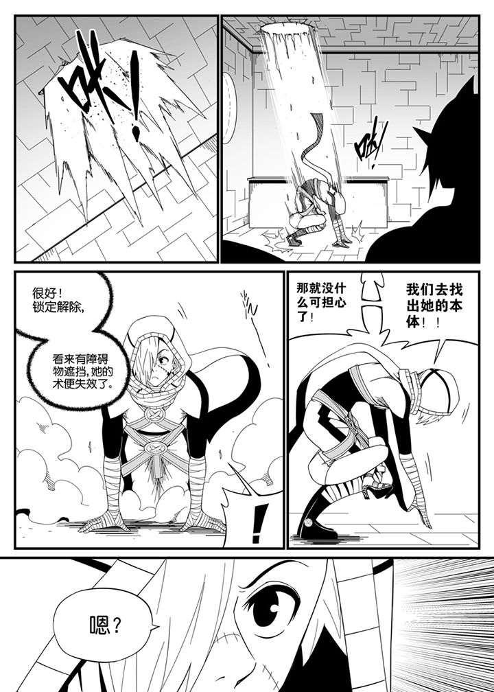 僵尸器圣漫画,第121章：2图