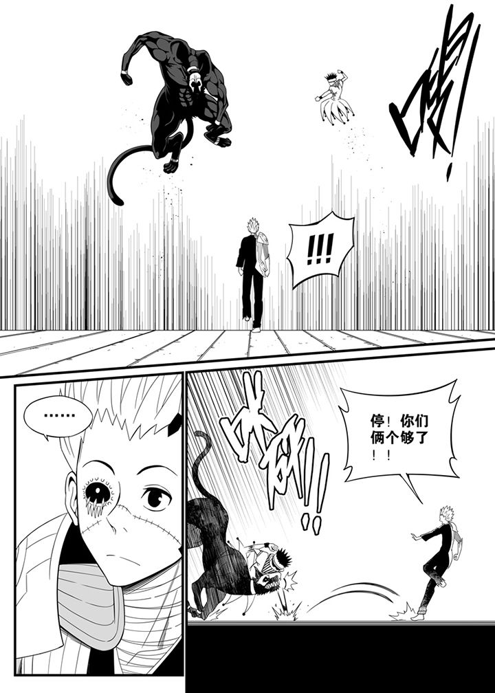 僵尸器圣漫画,第111章：1图