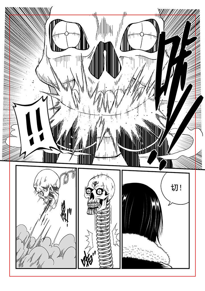 僵尸器圣漫画,第35章：1图