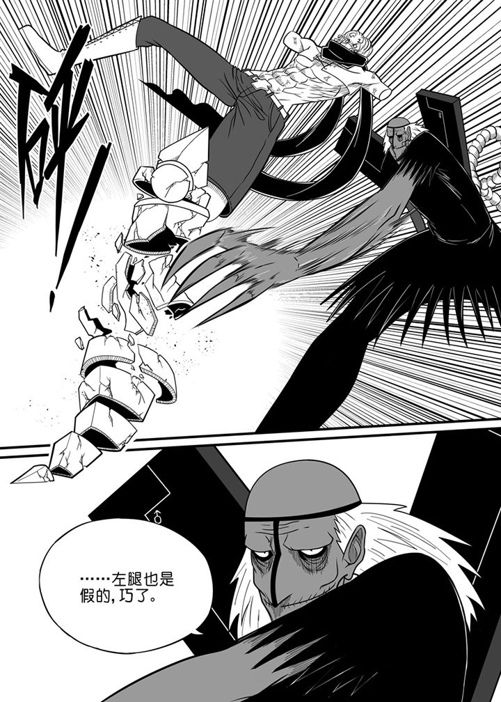 僵尸器圣漫画,第68章：1图