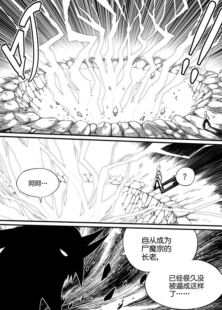 僵尸器圣漫画,第78章：2图