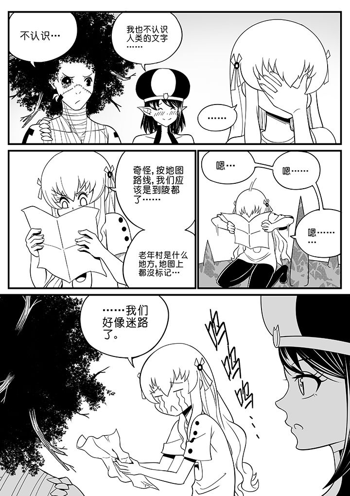 僵尸器圣漫画,第52章：1图