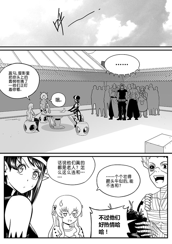 僵尸器圣漫画,第54章：2图