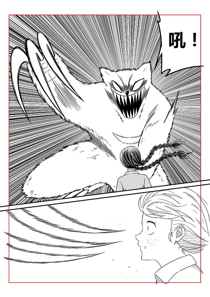 僵尸器圣漫画,第4章：2图