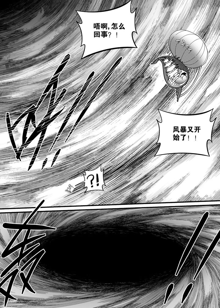 僵尸器圣漫画,第130章：2图