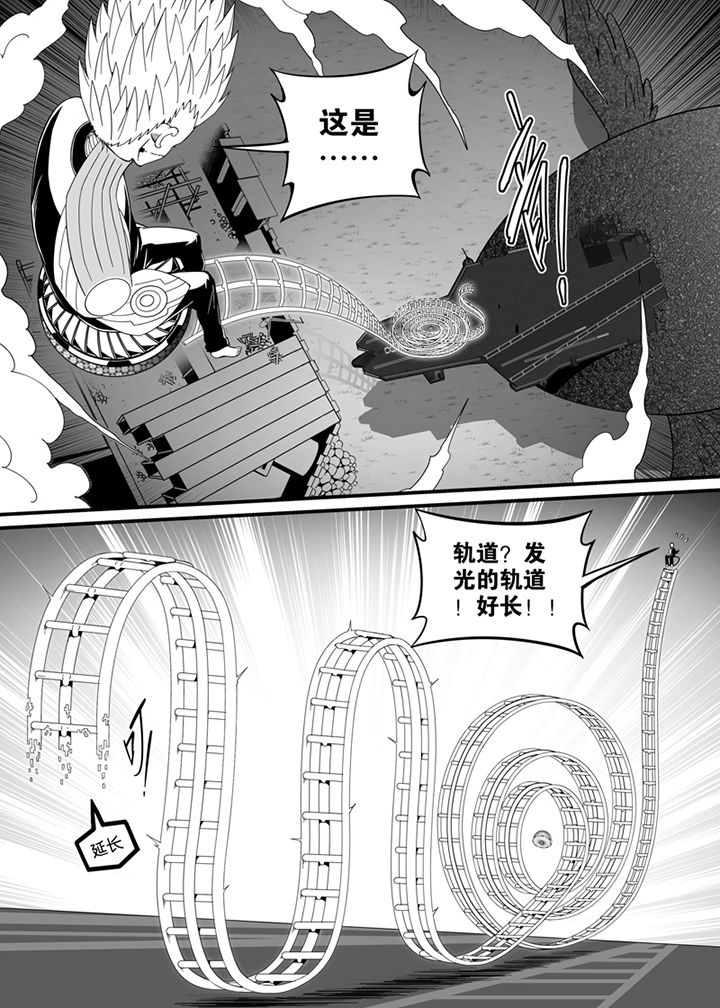 僵尸器圣漫画,第105章：1图