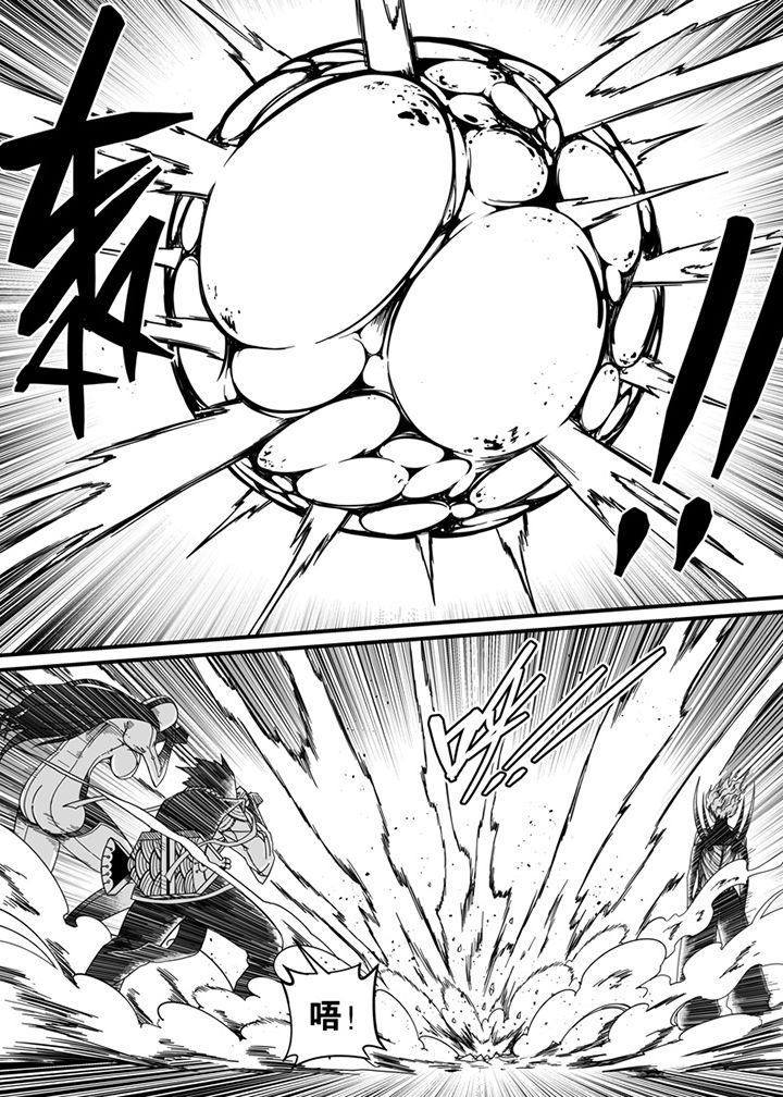 僵尸器圣漫画,第83章：1图