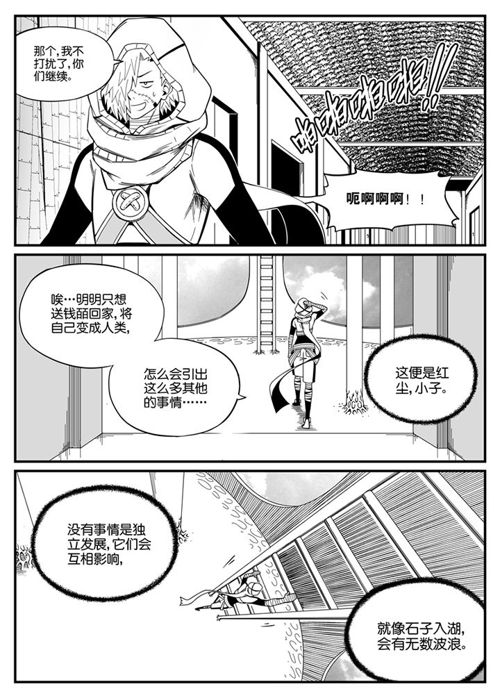 僵尸器圣漫画,第117章：1图