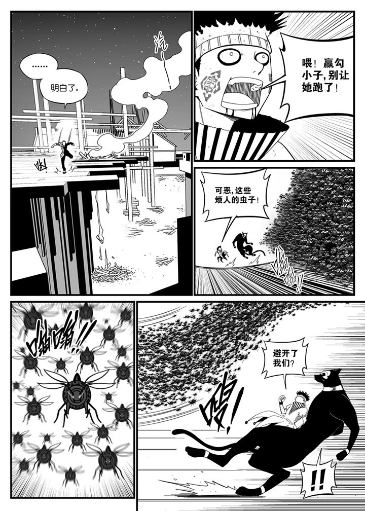 僵尸器圣漫画,第114章：1图