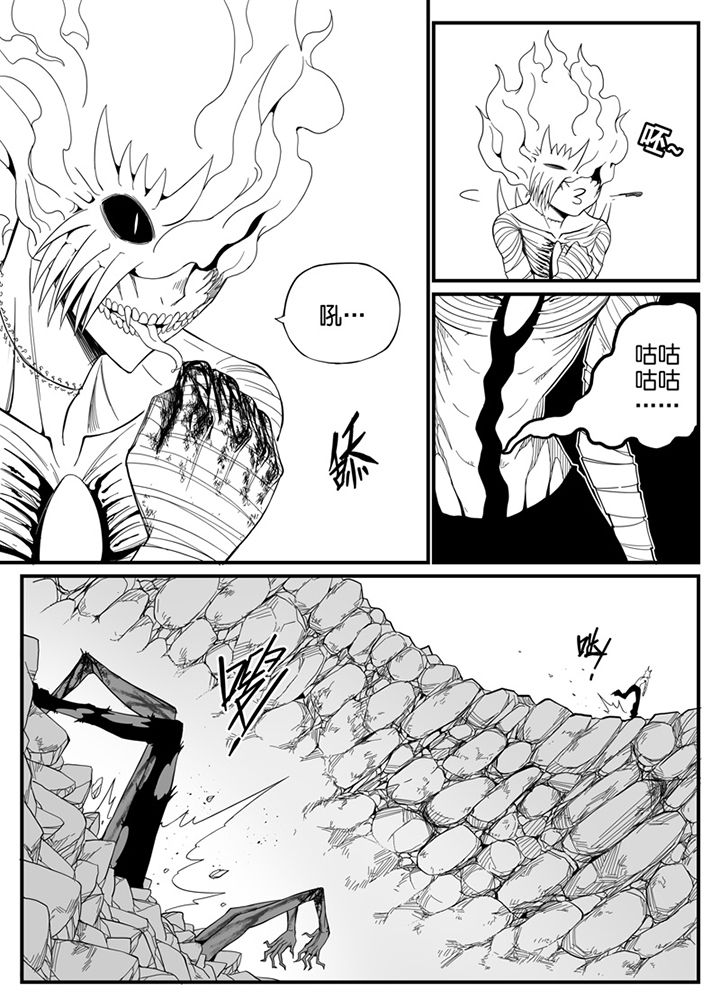 僵尸器圣漫画,第78章：2图