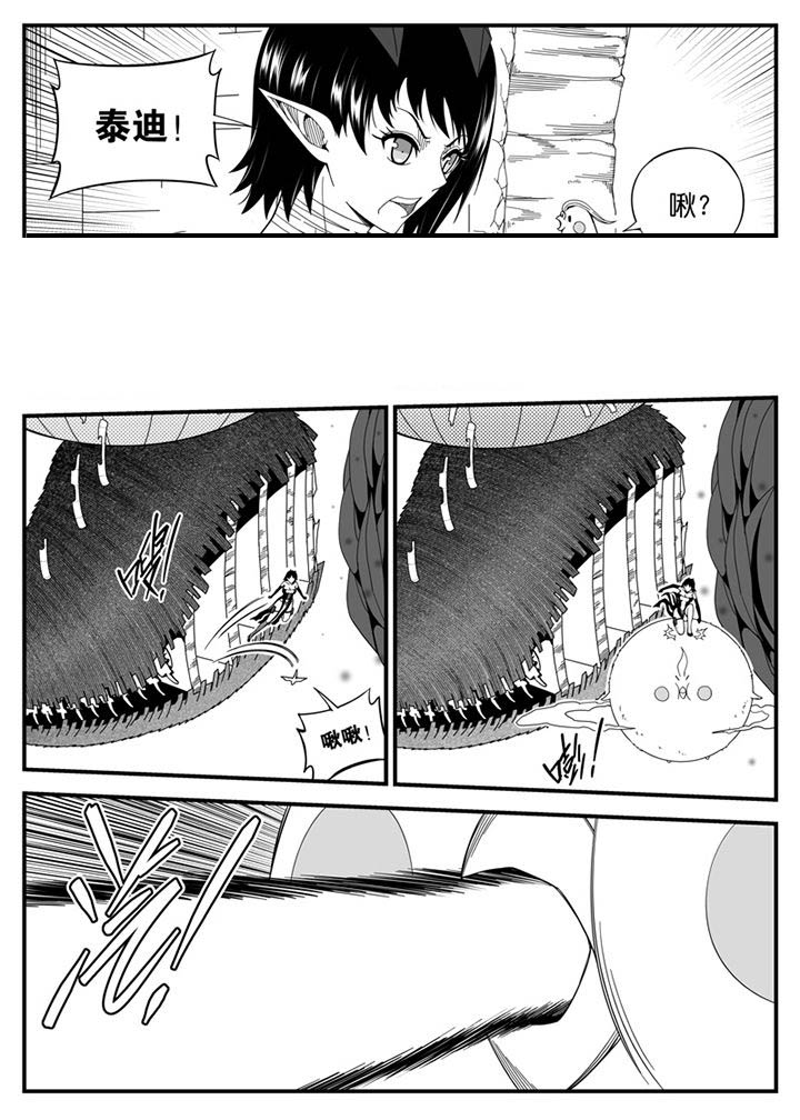 僵尸器圣漫画,第138章：1图
